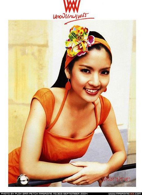 แอฟ ทักษอร