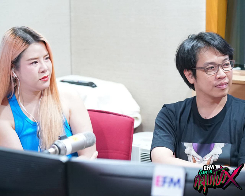 ย้อนที่มาความสนิท หมอบี อรอุ๋ง