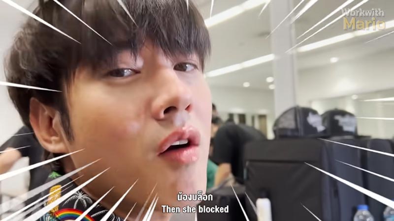 มาริโอ้ เมาเร่อ