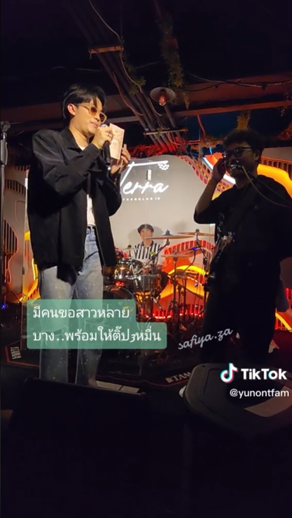 นนท์ ธนนท์