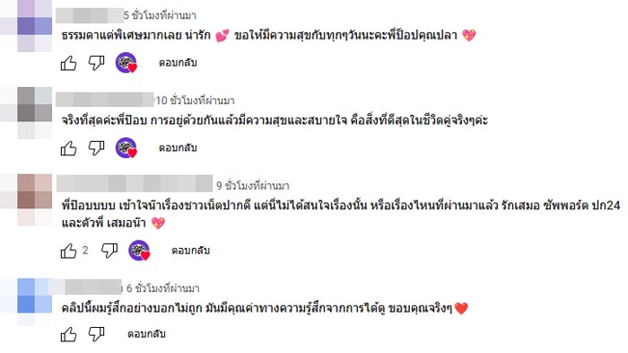 ป๊อบ ปองกูล ยกเลิกจัดงานแต่งรอบสอง