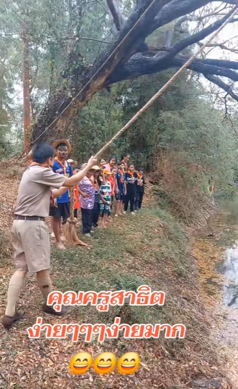 โหนเชือก