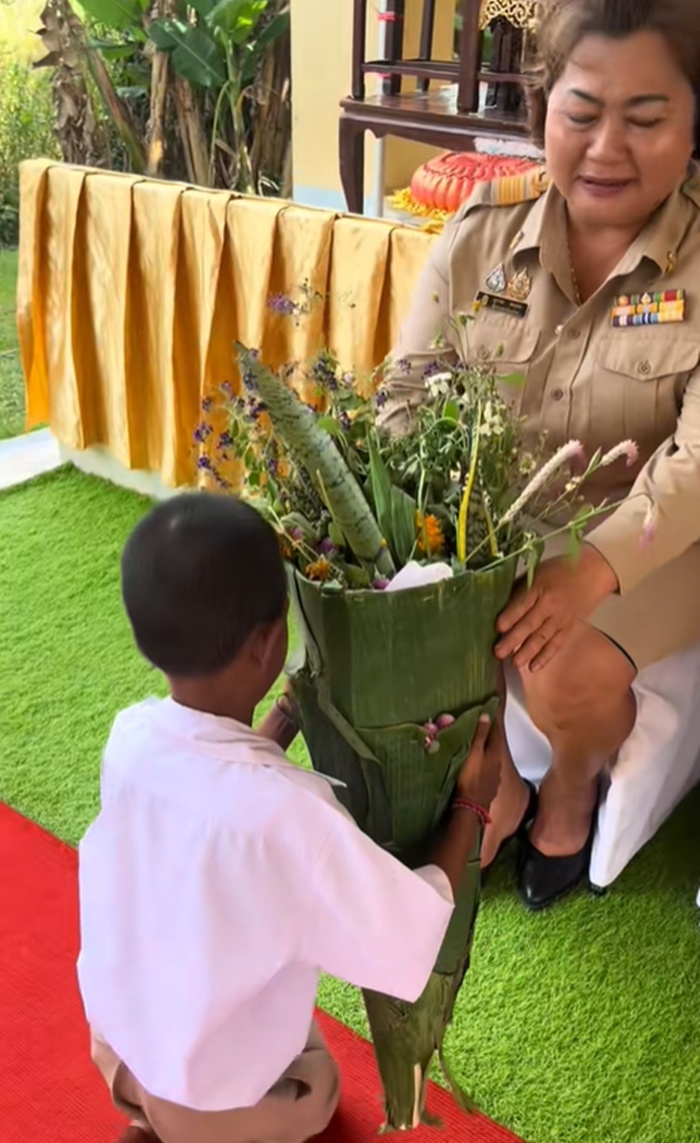 ไหว้ครู