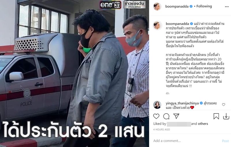 โมเดลลิ่งเลว