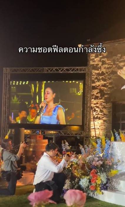 พริม พริมา 