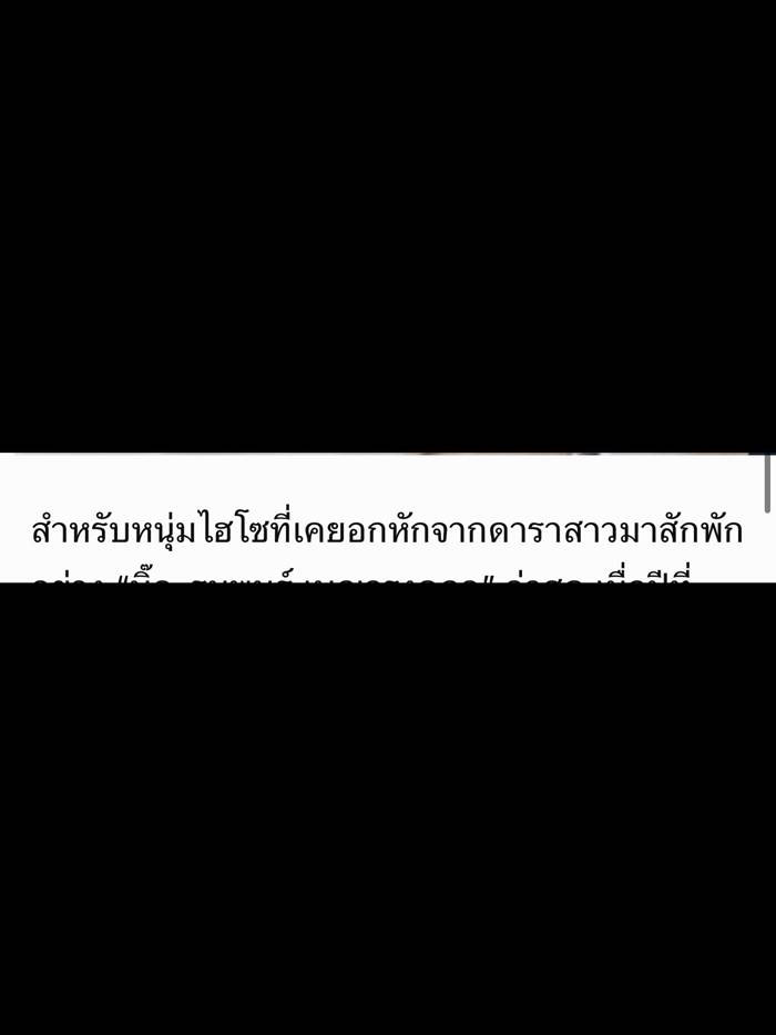 เชียร์ ฑิฆัมพร 