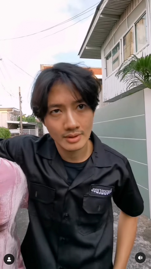 เป้ อารักษ์