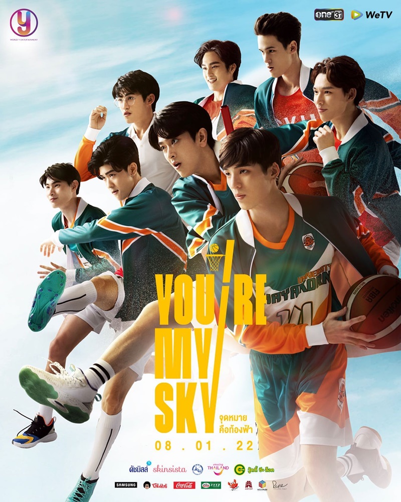จุดหมายคือท้องฟ้า You're My Sky