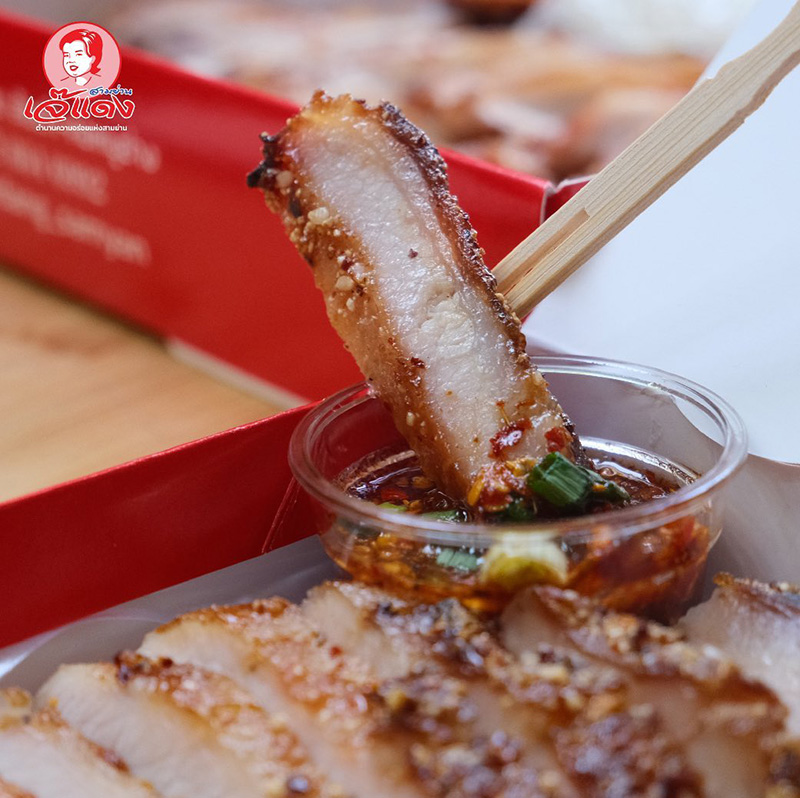 ร้านคอหมูย่าง