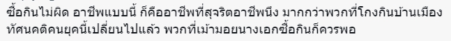 คลิปหลุดนางเอก จ.