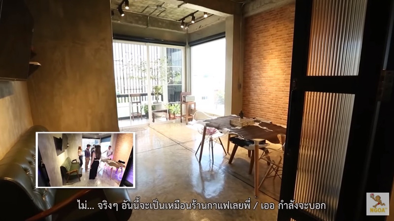บ้านแจ๊ส ชวนชื่น