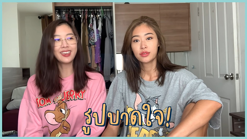  ยิปโซ อริย์กันตา - ยิปซี คีรติ 
