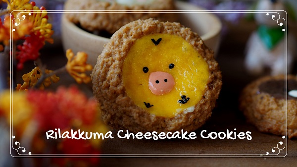 ชีสเค้กคุกกี้ Rilakkuma