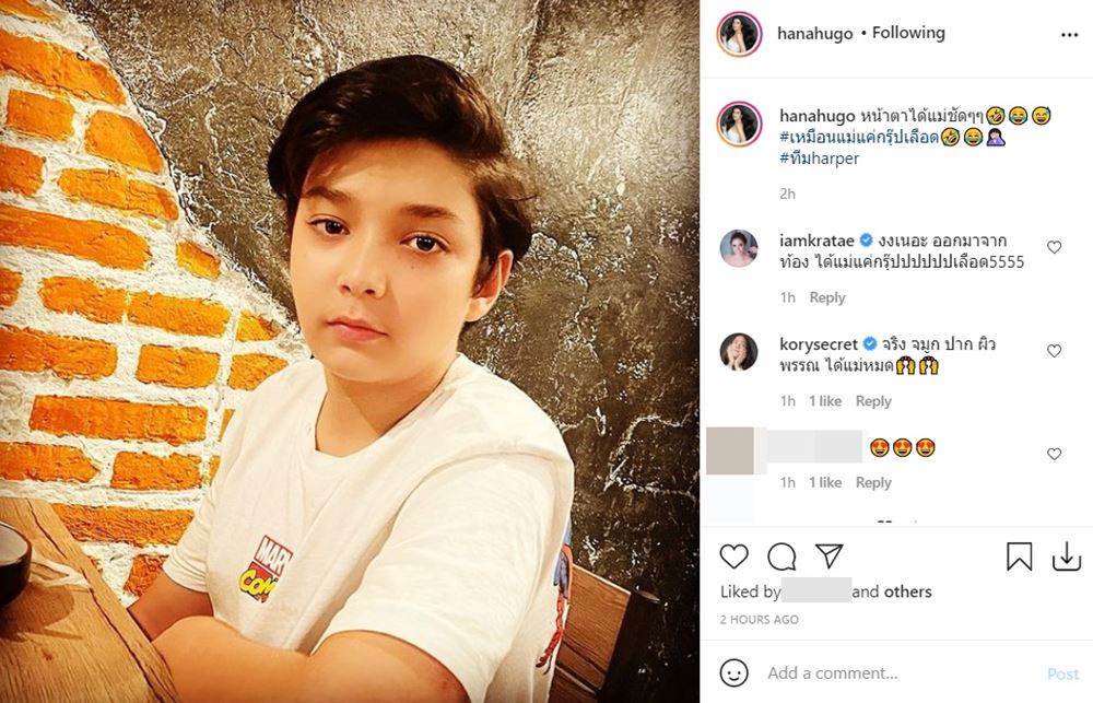 น้องฮาร์เปอร์