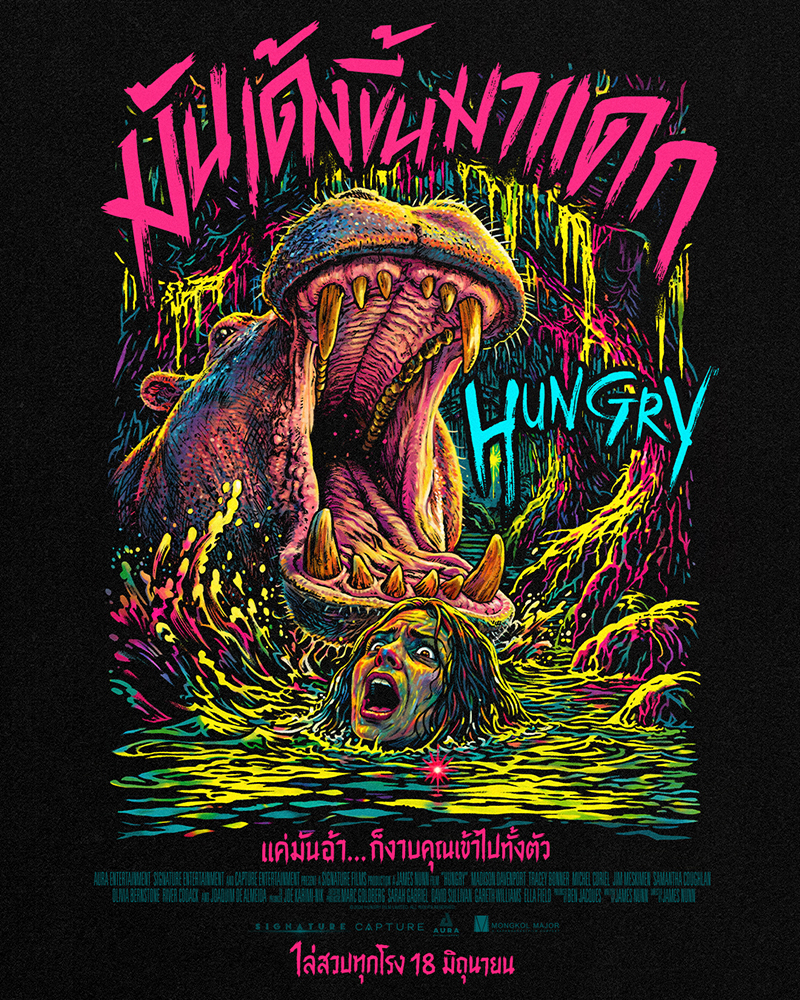 หนัง Hungry มันเด้งขึ้นมาแดก หนังสัตว์ทำร้ายคน หนังสัตว์คลั่ง หนังใหม่ 2026 โปสเตอร์