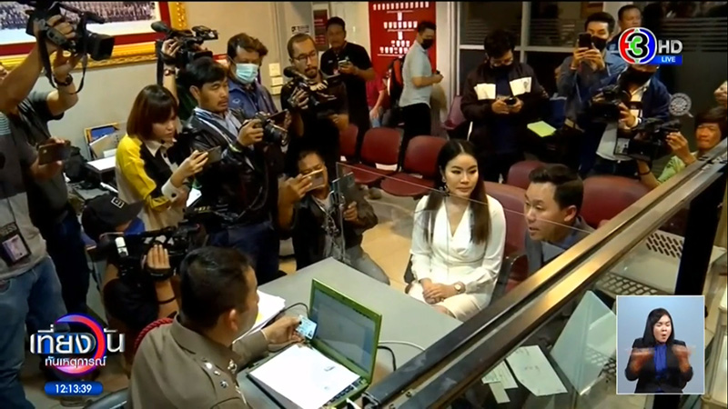  หยาดพิรุณ ปู่หลุ่น