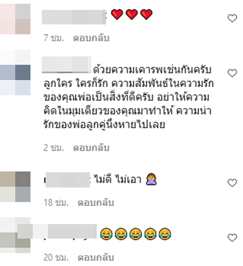 หนึ่ง จักรวาล