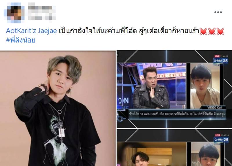 ข้าวโอ๊ต AXIS