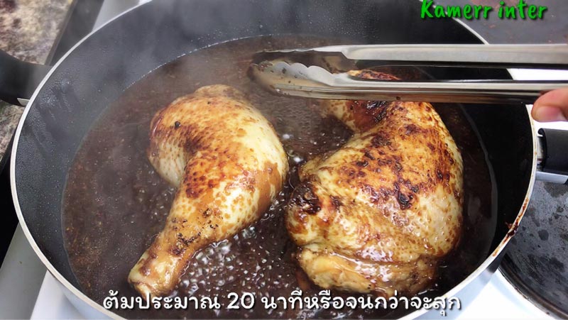 ไก่ต้มโค้ก