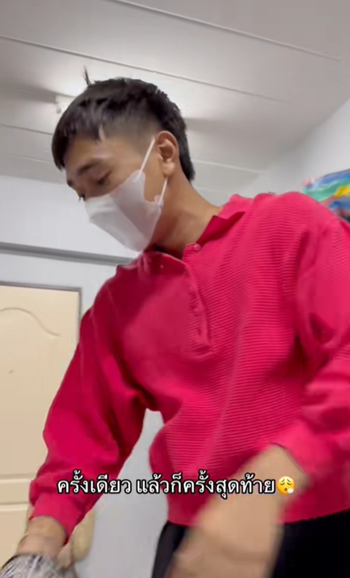 ซื้อผ้าอนามัย