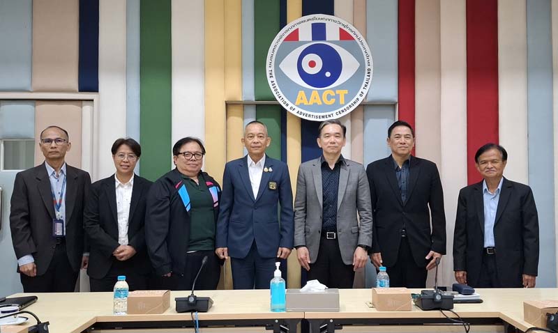 ระบบ MyCensor