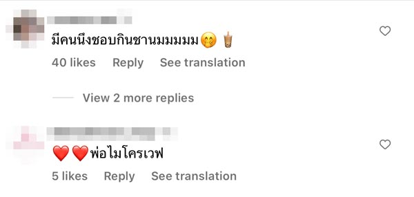 นนกุล ชานน