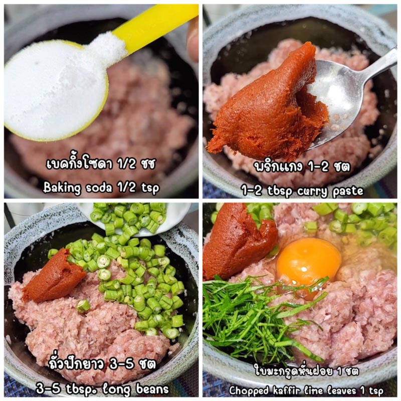 ทอดมัน