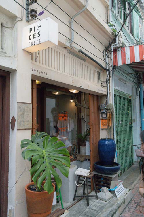 เที่ยวกรุงเทพฯ 1 วัน  