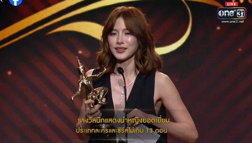 ใบเฟิร์น พิมพ์ชนก ปล่อยโฮ คว้ารางวัลนาฏราช 2 เรื่องซ้อน