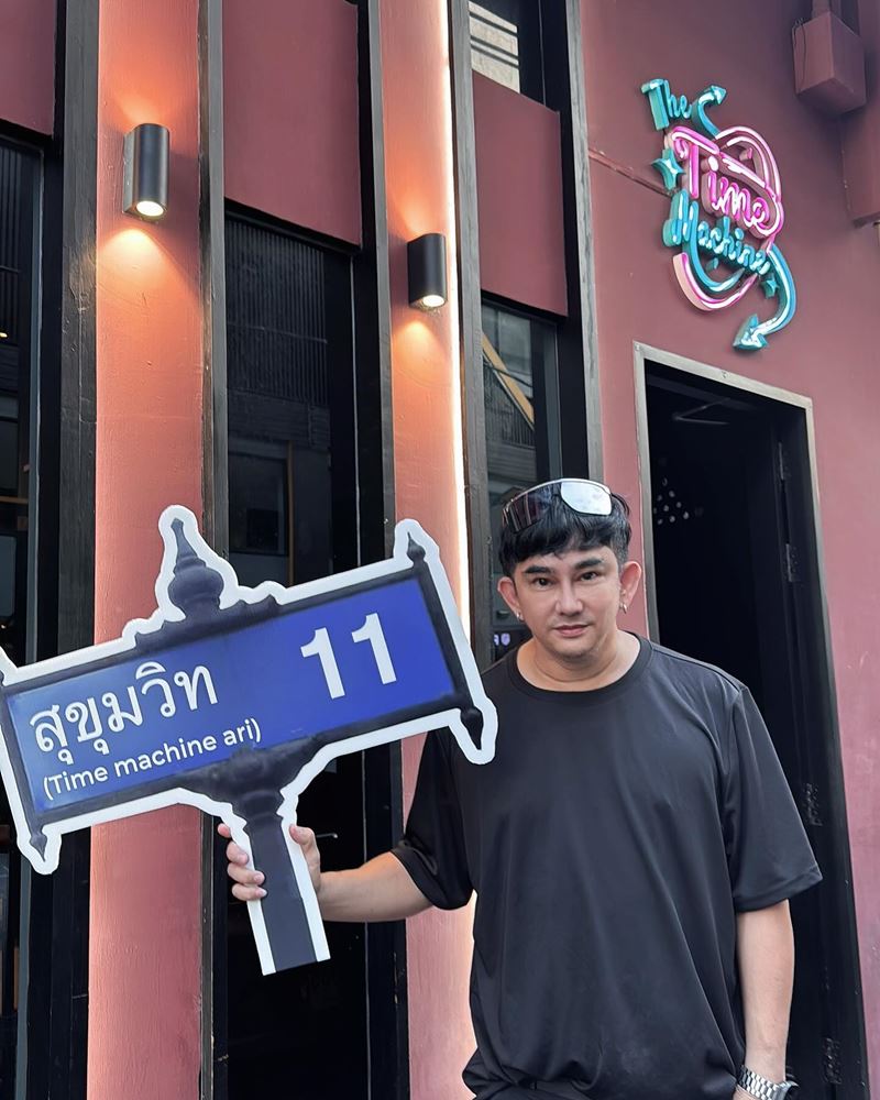 พชร์ อานนท์ 