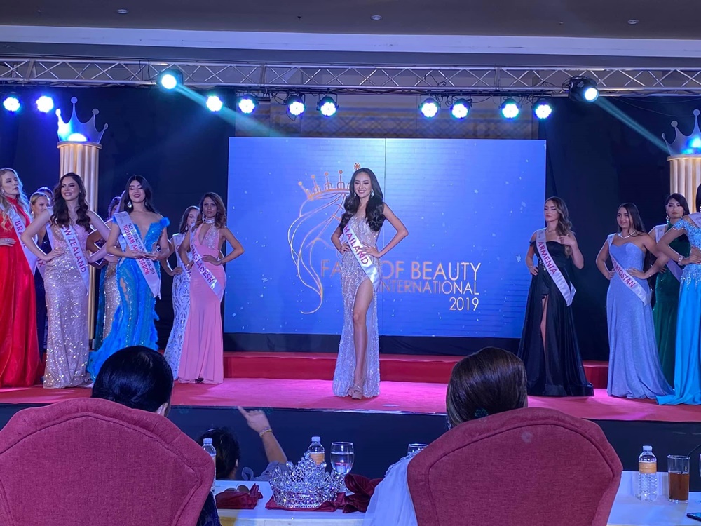 พลอย พีรชาดา