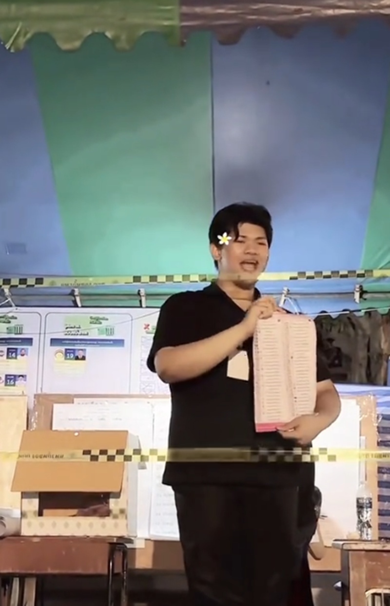 นับคะแนน