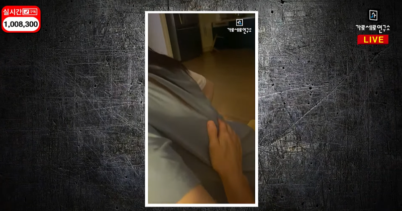 คลิปคิมซูฮยอน ในบ้านคิมแซรน หลังอ้างไม่เคยไป