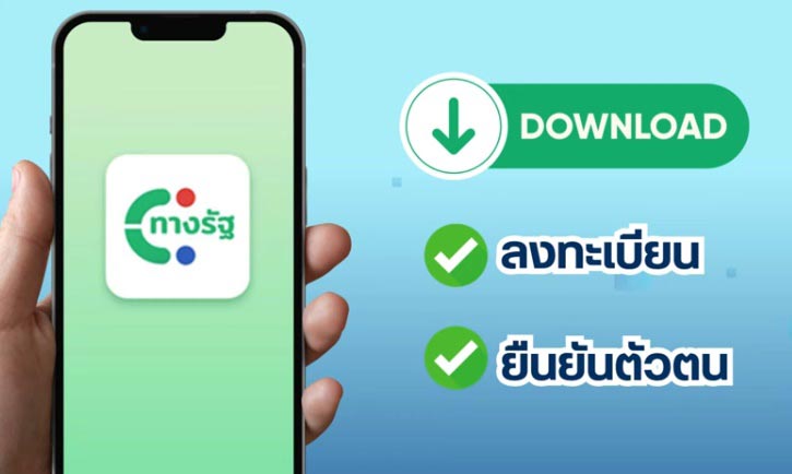 ขอประวัติค่าน้ำค่าไฟ