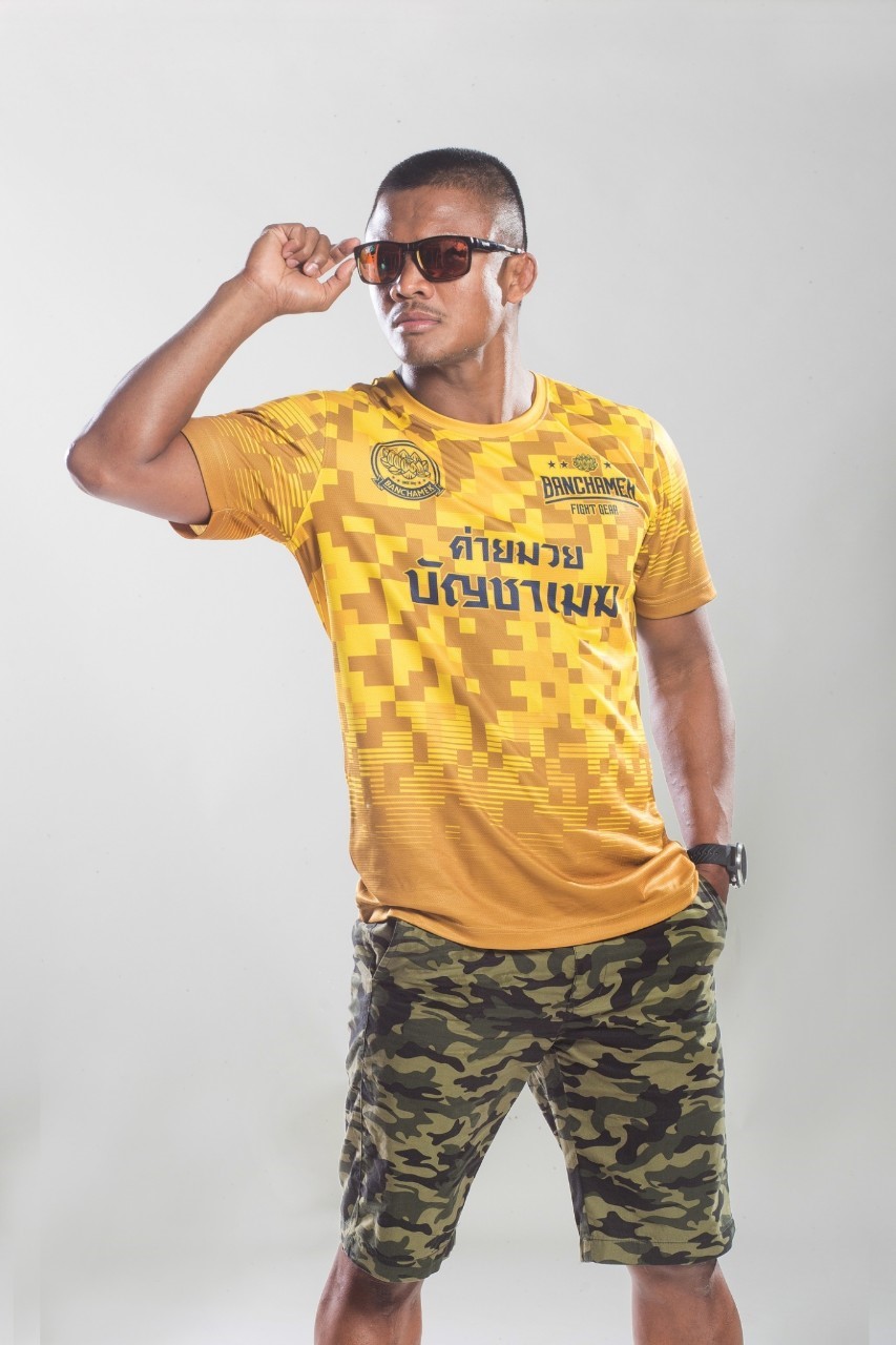 บัวขาว บัญชาเมฆ