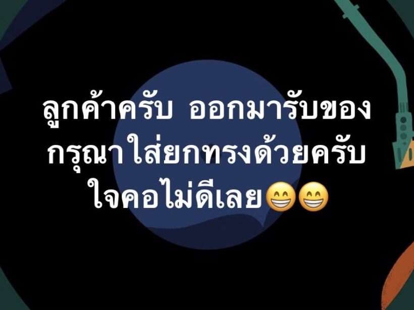เนย วรัฐฐา