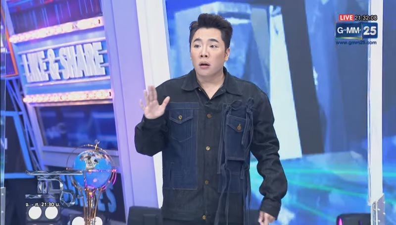  มดดำ คชาภา