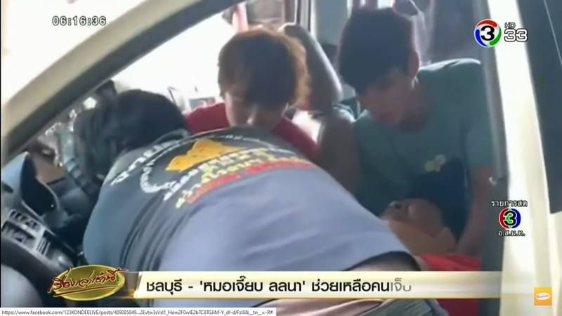 เจี๊ยบ ลลนา