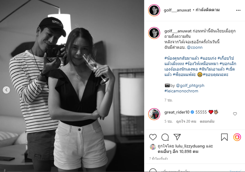 กอล์ฟ อนุวัฒน์