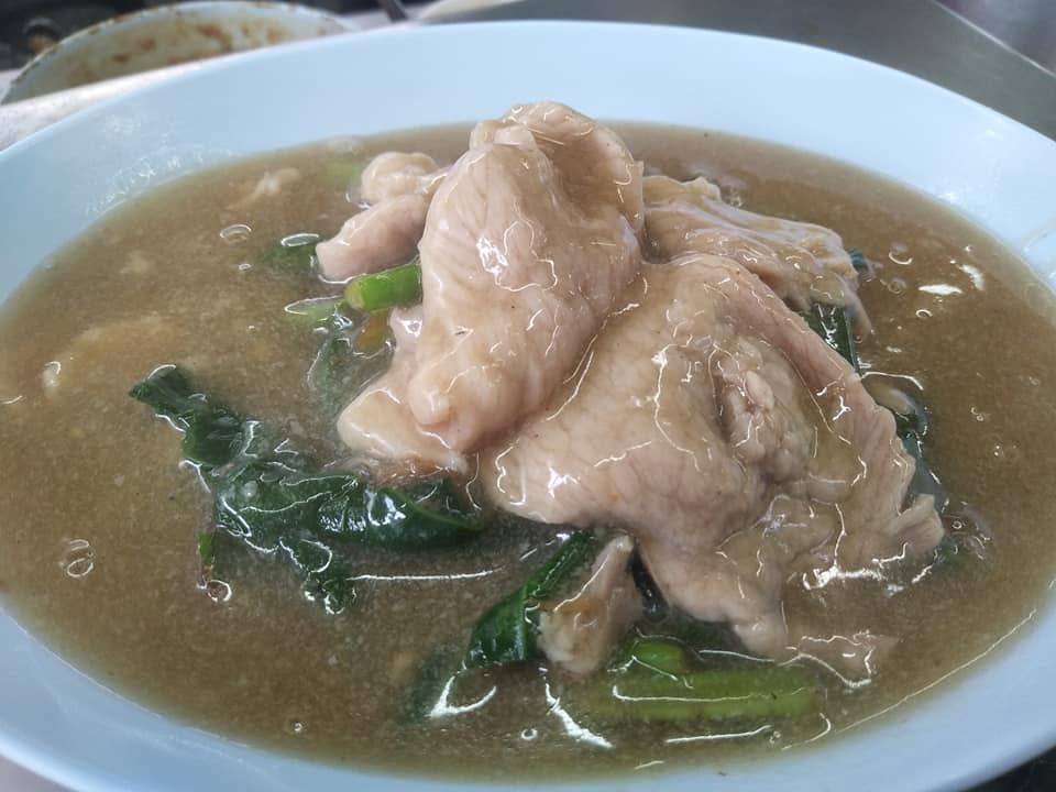 สั่งอาหารออนไลน์