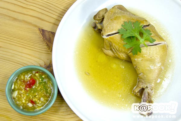 ไก่ต้มน้ำปลา