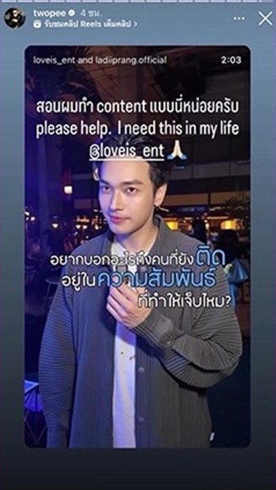 โอบ โอบนิธิ 