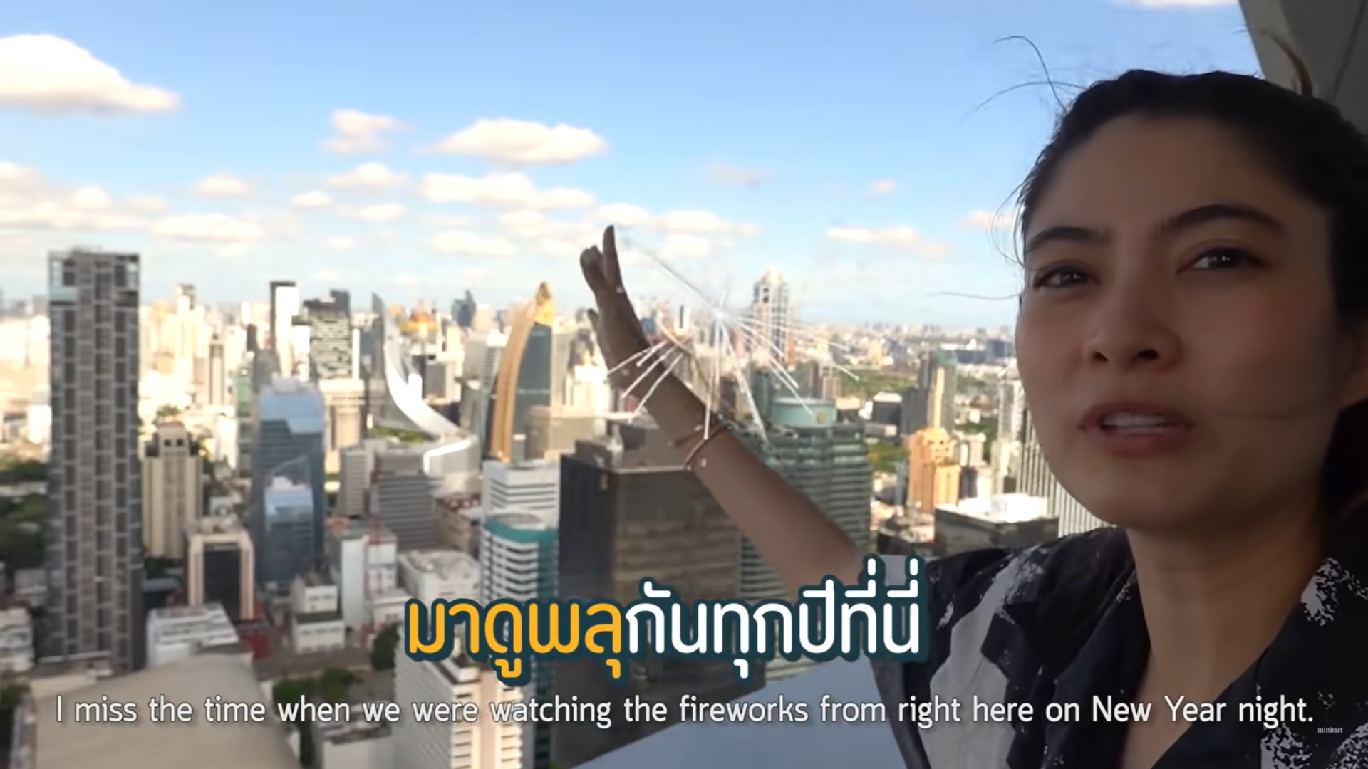 ป๊อก - มาร์กี้ 