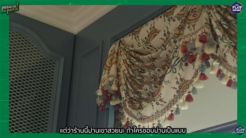 บ้านยายหนิง