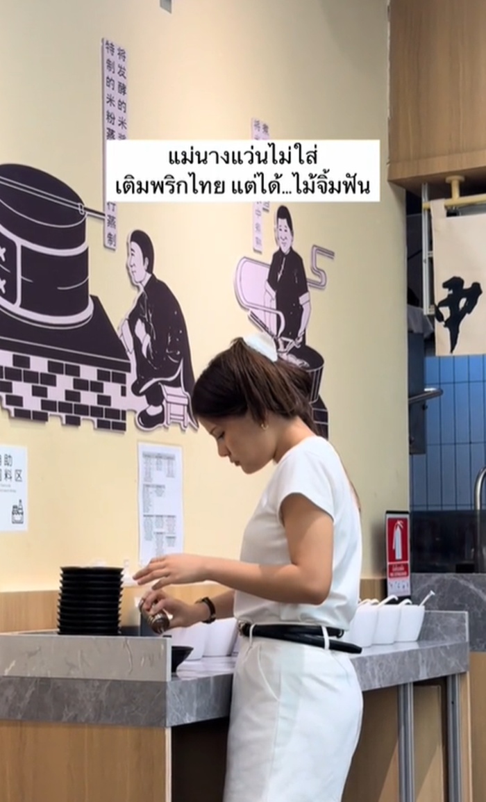 ปรุงอาหาร