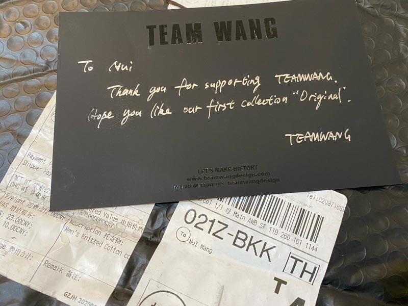 ดีเจนุ้ย