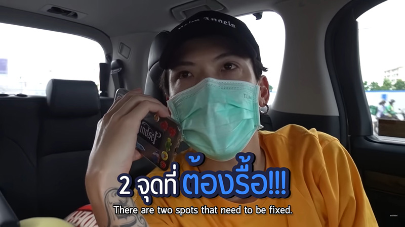 ป๊อก