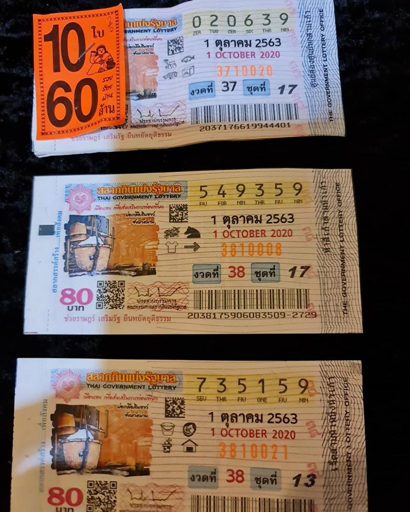 ตุ๊ก ปราศรัย