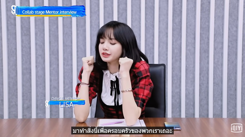 ลิซ่า BLACKPINK คุณตา เสียชีวิต