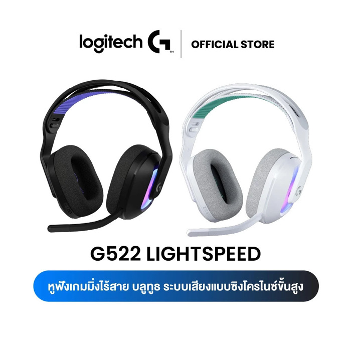 Logitech G522 LIGHTSPEED Wireless Gaming Headset